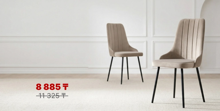 Супер скидка!0